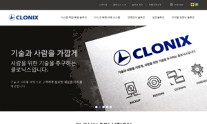 Kr.clonix.com thumbnail