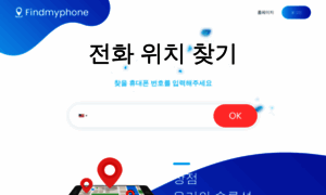 Kr.findmyphone.store thumbnail