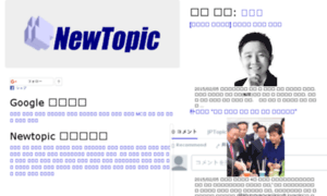 Kr.newtopic.org thumbnail