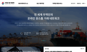 Kr.tradekorea.com thumbnail