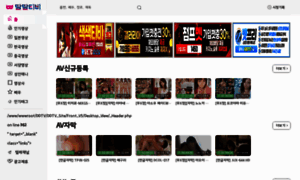 Kr01.ddtv369.com thumbnail