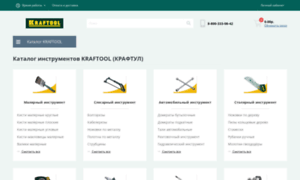 Kraftool-instrument.ru thumbnail