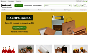 Kraftpack-russia.ru thumbnail