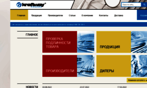 Kraftwaydental.ru thumbnail