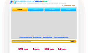 Krasniy-sulin.build2last.ru thumbnail