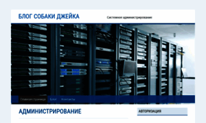 Krasnodar-it-service.ru thumbnail