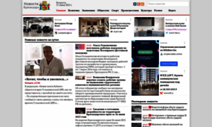 Krasnodar-news.net thumbnail