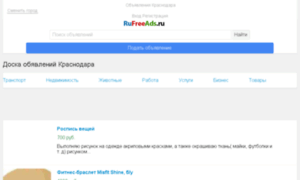 Krasnodar.rufreeads.ru thumbnail