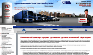 Krasnodar.transport-center.ru thumbnail