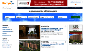 Krasnodar.vestum.ru thumbnail