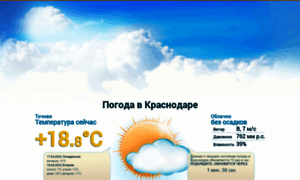 Krasnodar.ya-pogoda.ru thumbnail