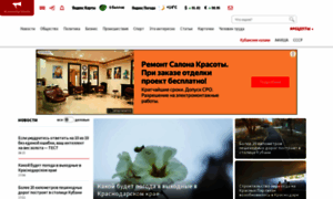 Krasnodarmedia.su thumbnail