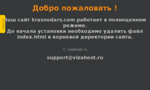 Krasnodars.com thumbnail