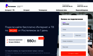 Krasnodarskiy-kr.internet-tariff.ru thumbnail