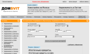 Krasnograd.domsvit.com.ua thumbnail