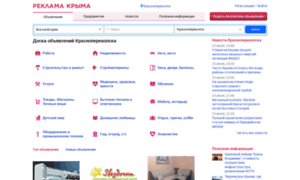 Krasnoperekopsk.reklama-crimea.com thumbnail