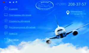 Krasnoyarsk.airschool.ru thumbnail