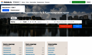 Krasnoyarsk.move.ru thumbnail