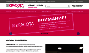 Krasota-profi.ru thumbnail