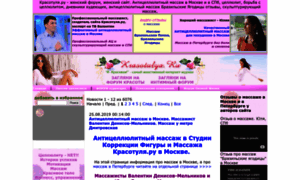 Krasotulya.ru thumbnail
