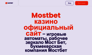 Kraspost.ru thumbnail