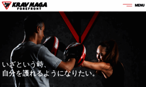 Kravmaga-f.co.jp thumbnail