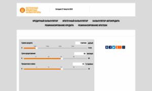 Kreditnyi-calculator.ru thumbnail