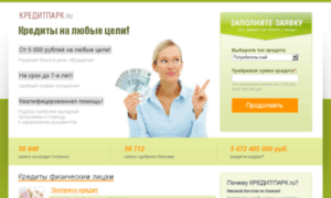 Kreditpark.ru thumbnail