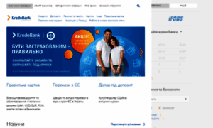 Kredobank.com.ua thumbnail