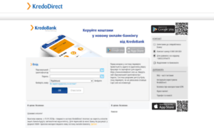 Kredodirect.com.ua thumbnail