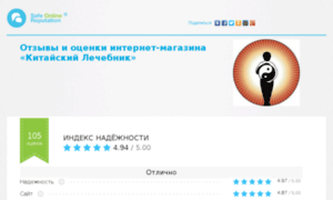 Krem-maska.safeonlinereputation.ru thumbnail