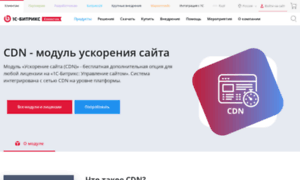 Kremlinrus.ru.opt-images.1c-bitrix-cdn.ru thumbnail