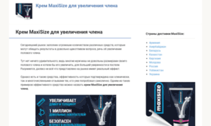 Kremmaxisize.ru thumbnail