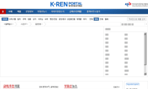 Kren.or.kr thumbnail