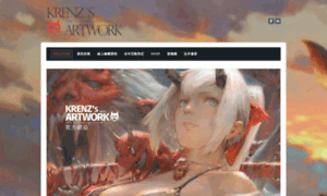 Krenzartwork.weebly.com thumbnail