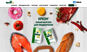 Kreon.ru thumbnail