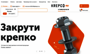 Krepco.ru thumbnail