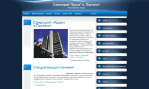Krim-partenit.ru thumbnail