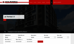 Kris-building.com thumbnail