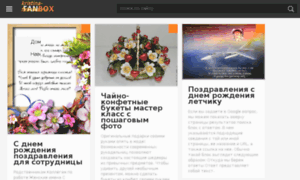 Kristina-fabrika.ru thumbnail
