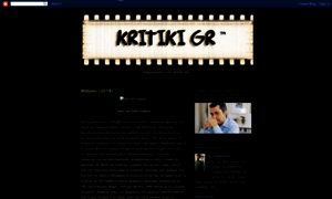 Kritiki-gr.blogspot.com thumbnail