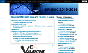 Krizis-2015.ru thumbnail