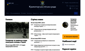Krm.gov.ua thumbnail