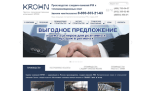 Krohn.ru thumbnail