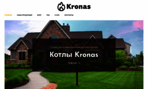 Kronaskotel.com.ua thumbnail