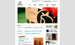 Krone-kamakura.com thumbnail