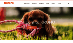 Krono.co.kr thumbnail