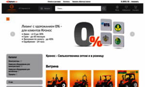 Kronos-company.ru thumbnail