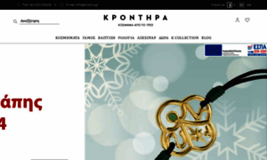 Krontira.gr thumbnail