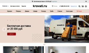 Krovat.ru thumbnail